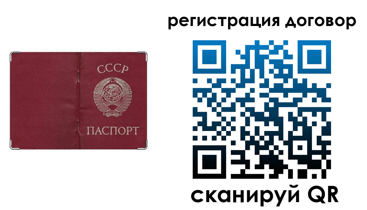 прописка гарантия в Рузаевке