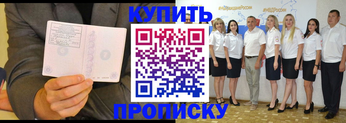 миграционный учет в Рузаевке