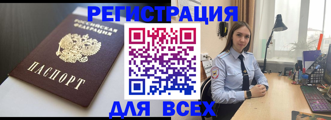 пропишу в квартире в Рузаевке